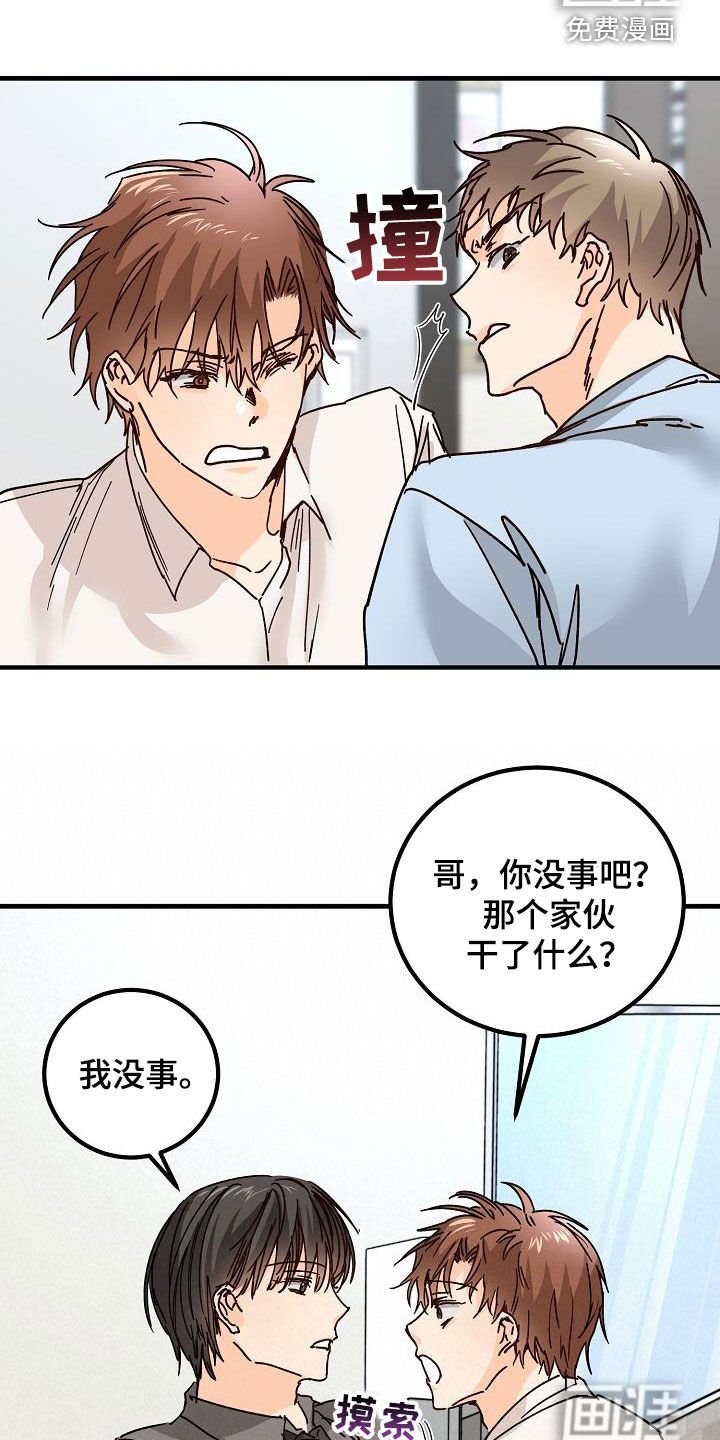 第22章：邀请
