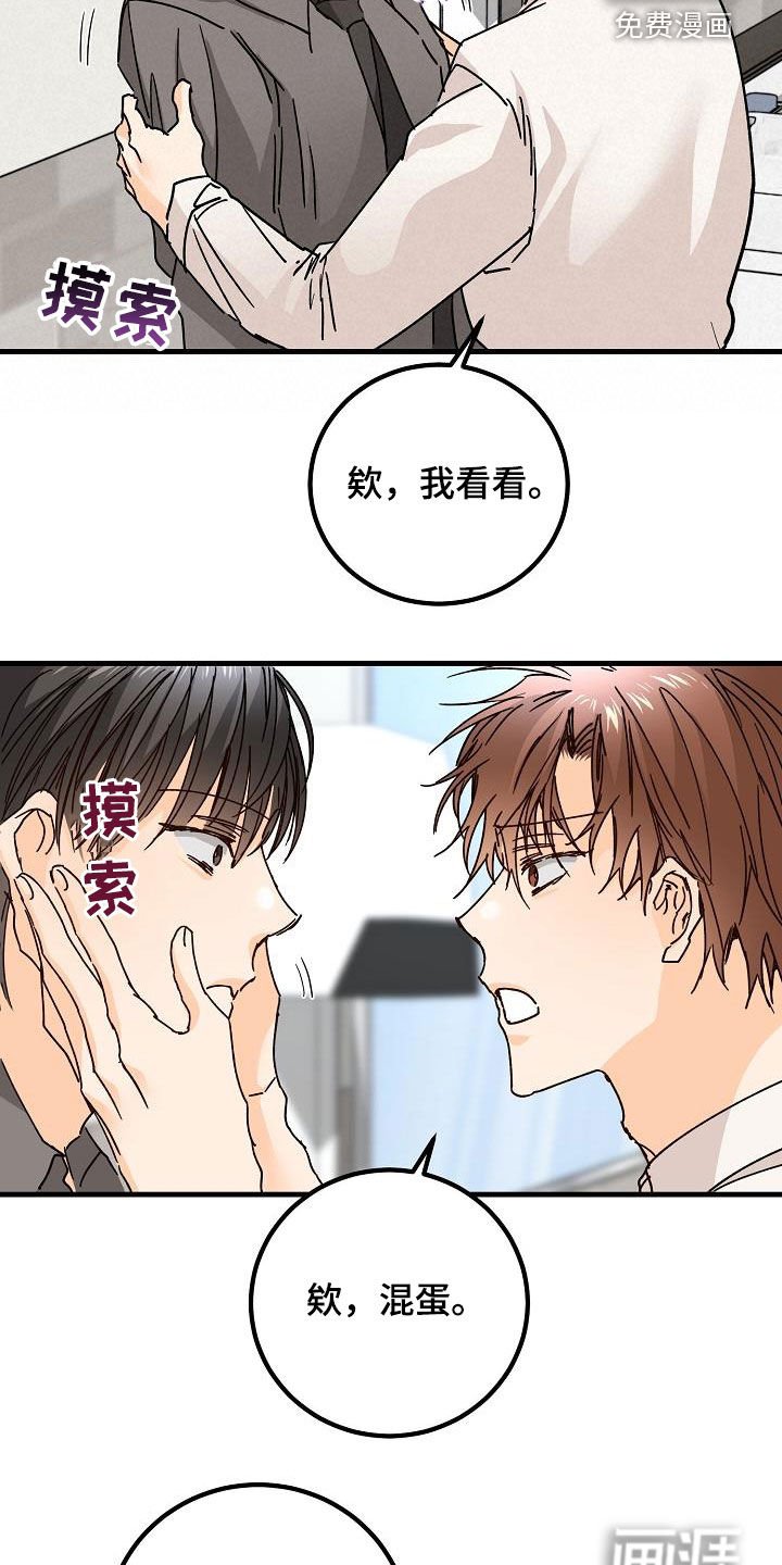 第22章：邀请