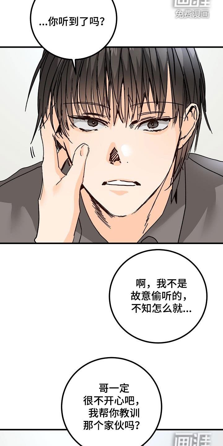 第22章：邀请
