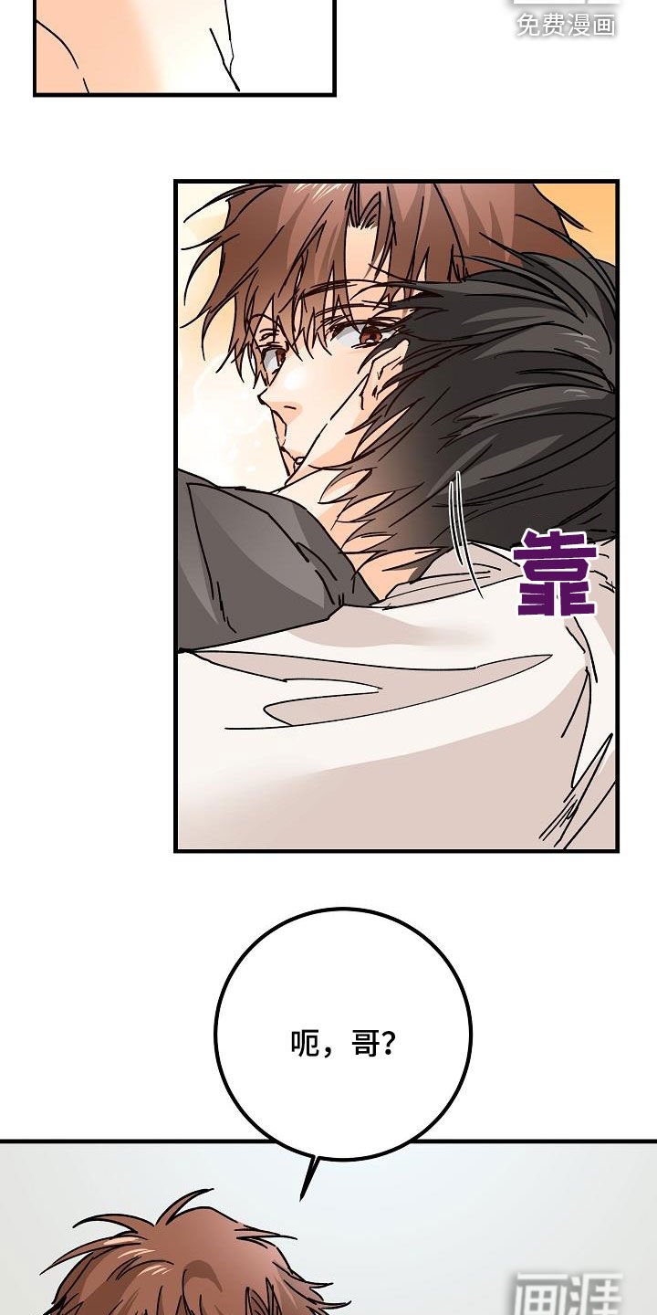 第22章：邀请