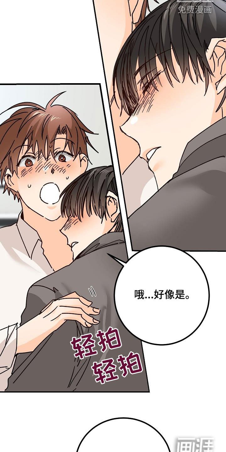 第22章：邀请