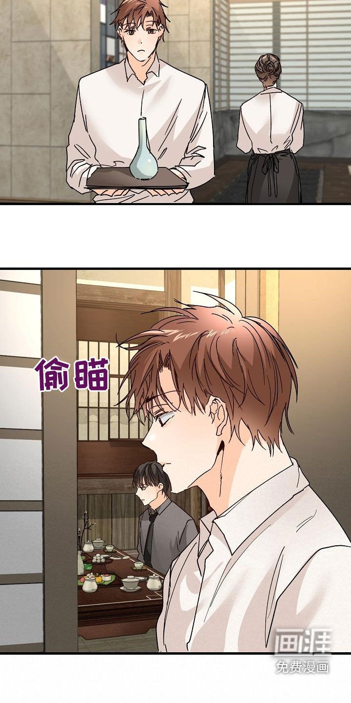 第22章：邀请
