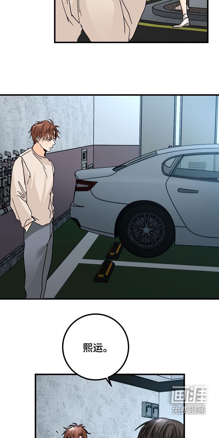 第22章：邀请