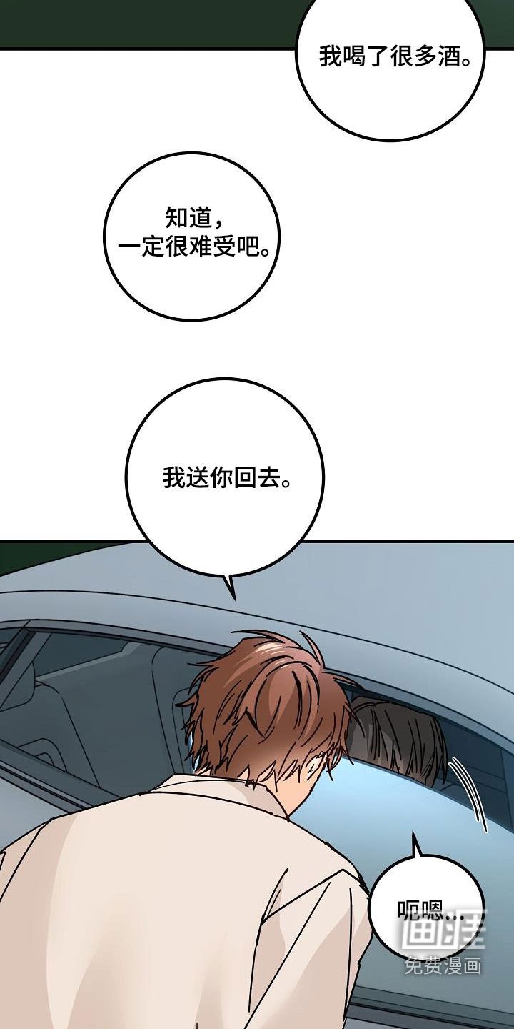 第22章：邀请