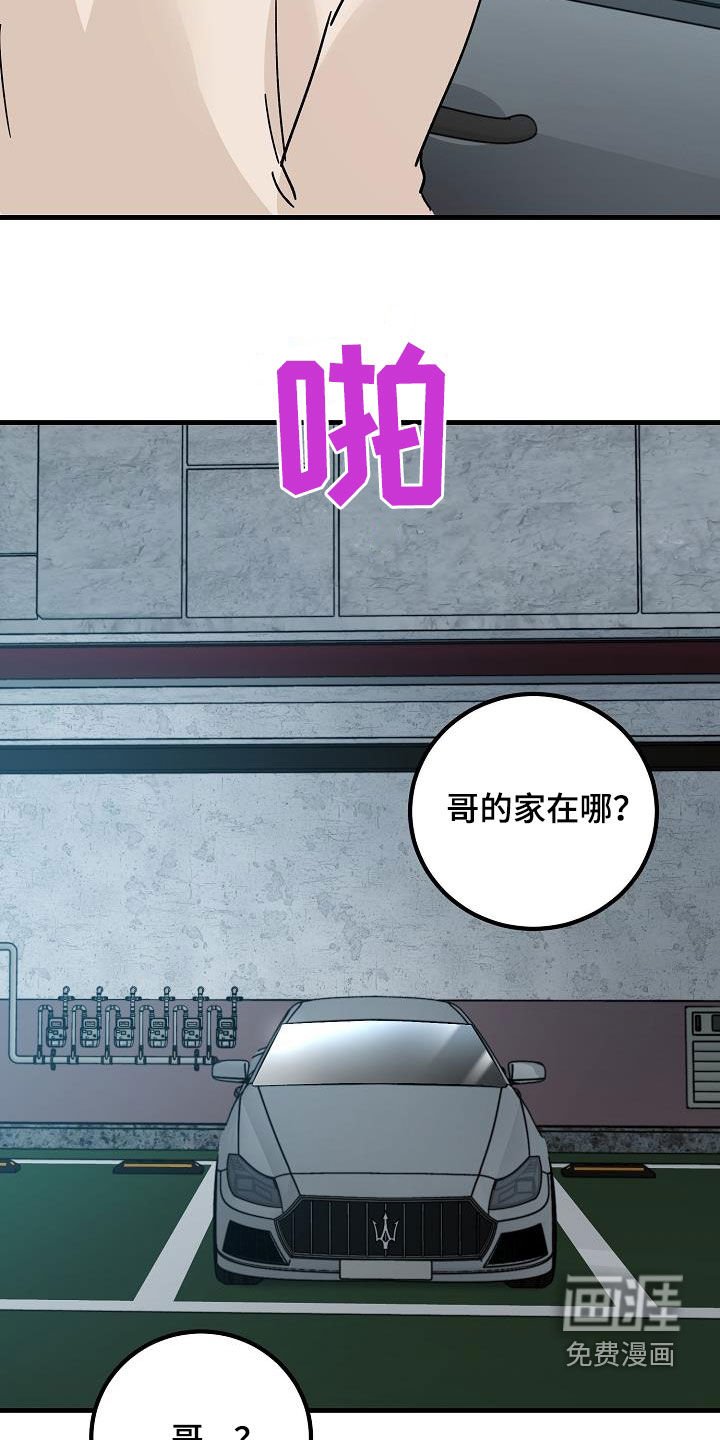 第22章：邀请