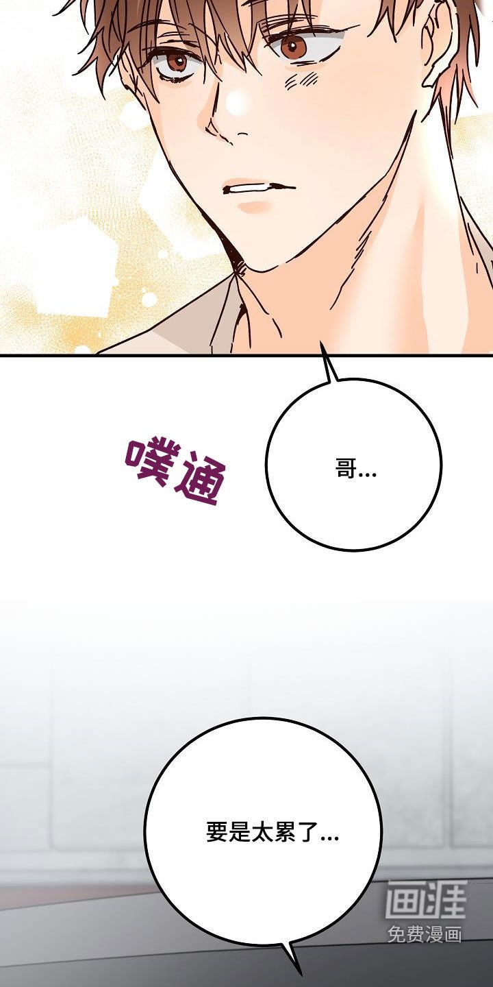 第22章：邀请