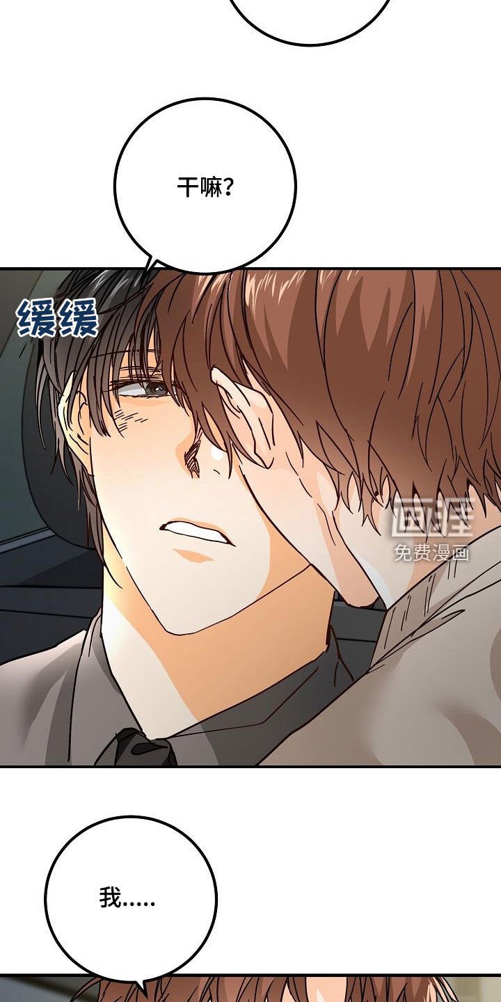 第23章：借宿