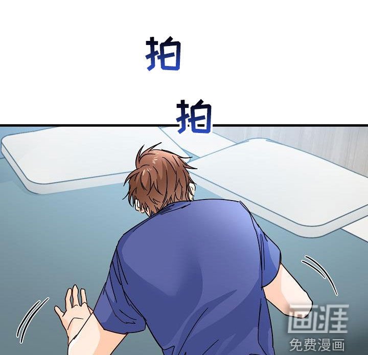第23章：借宿