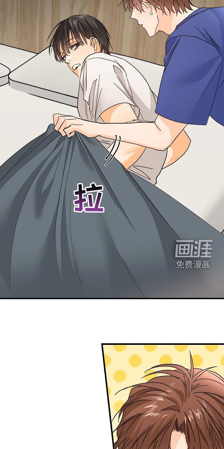 第23章：借宿