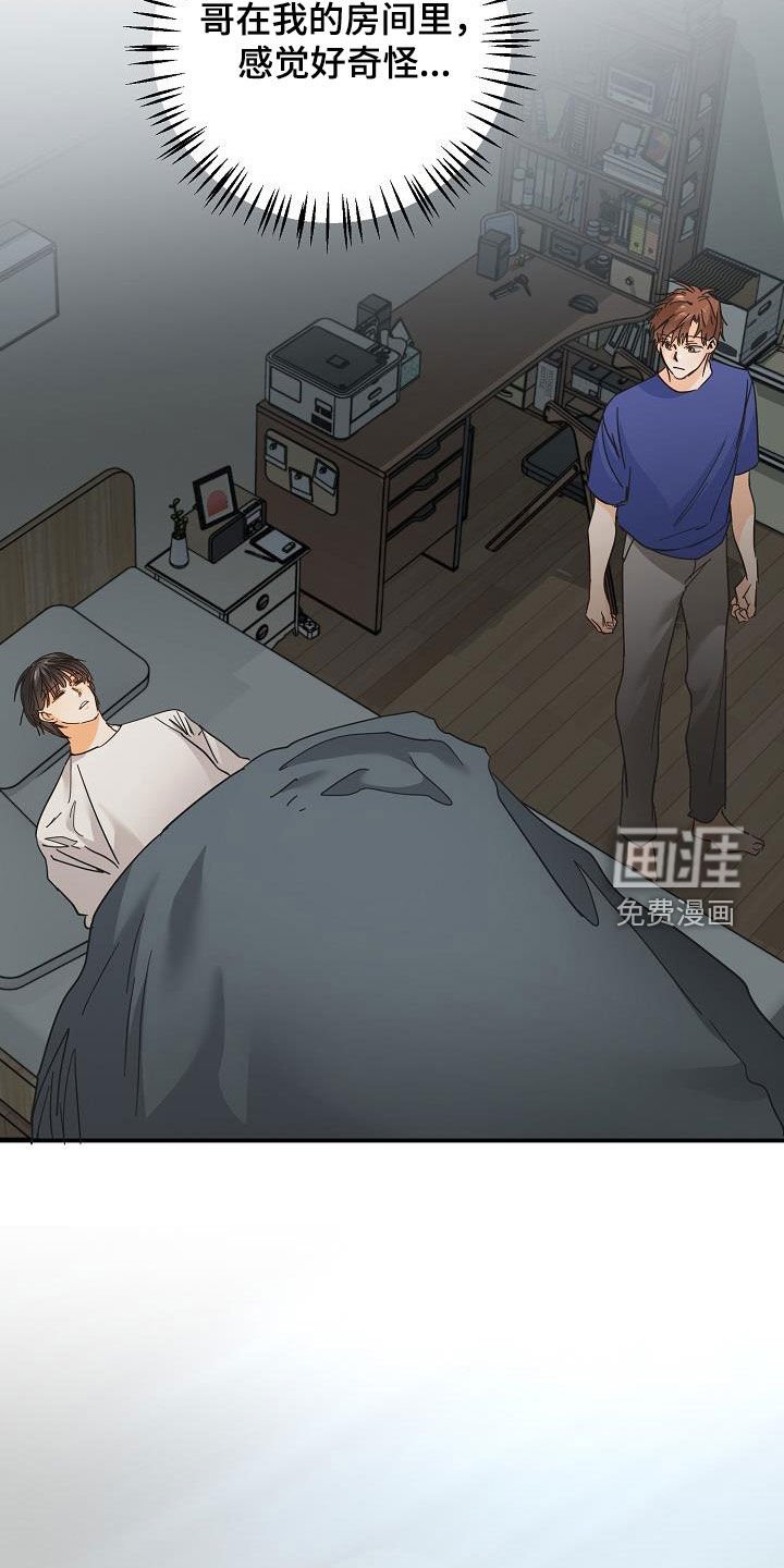第23章：借宿