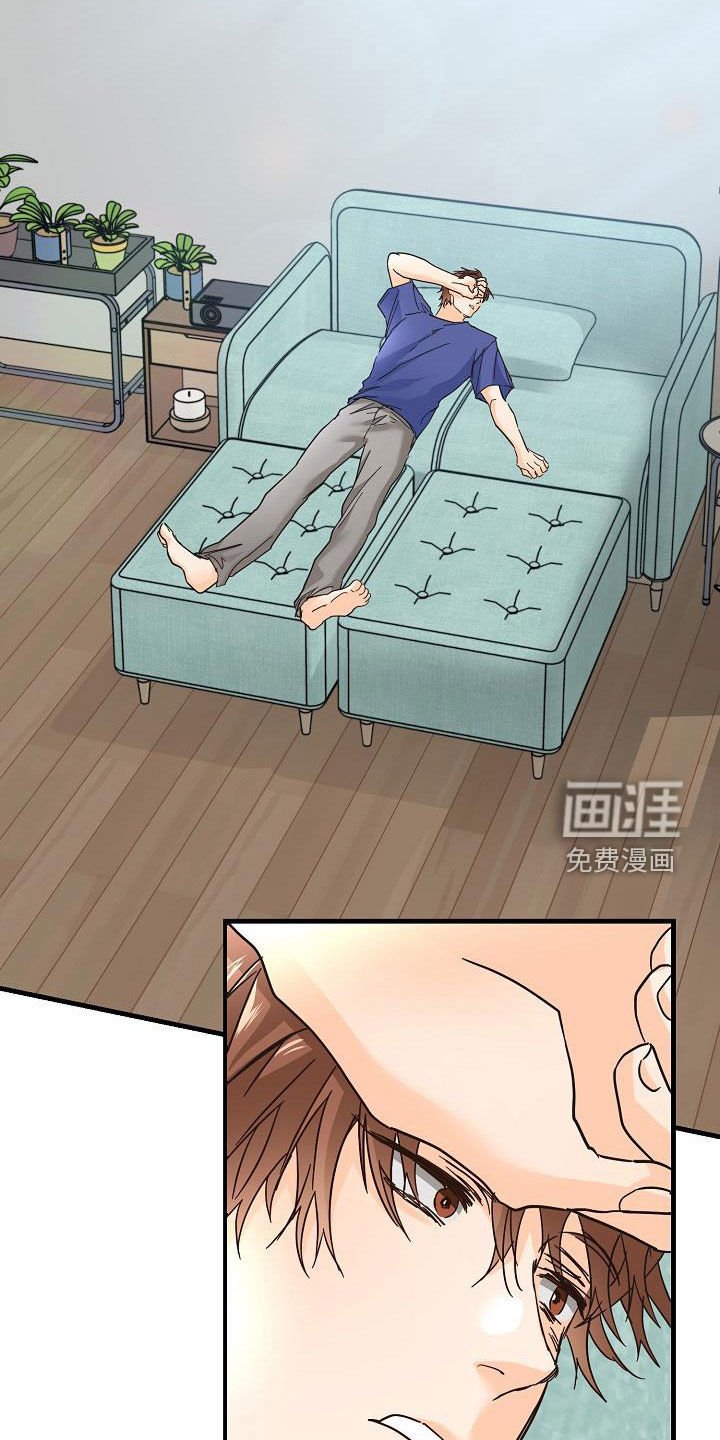 第23章：借宿