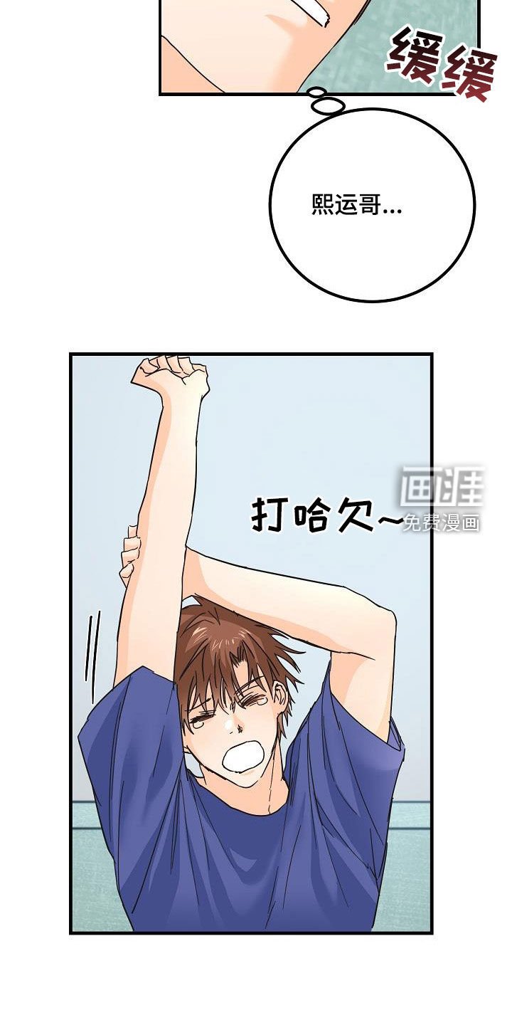 第23章：借宿