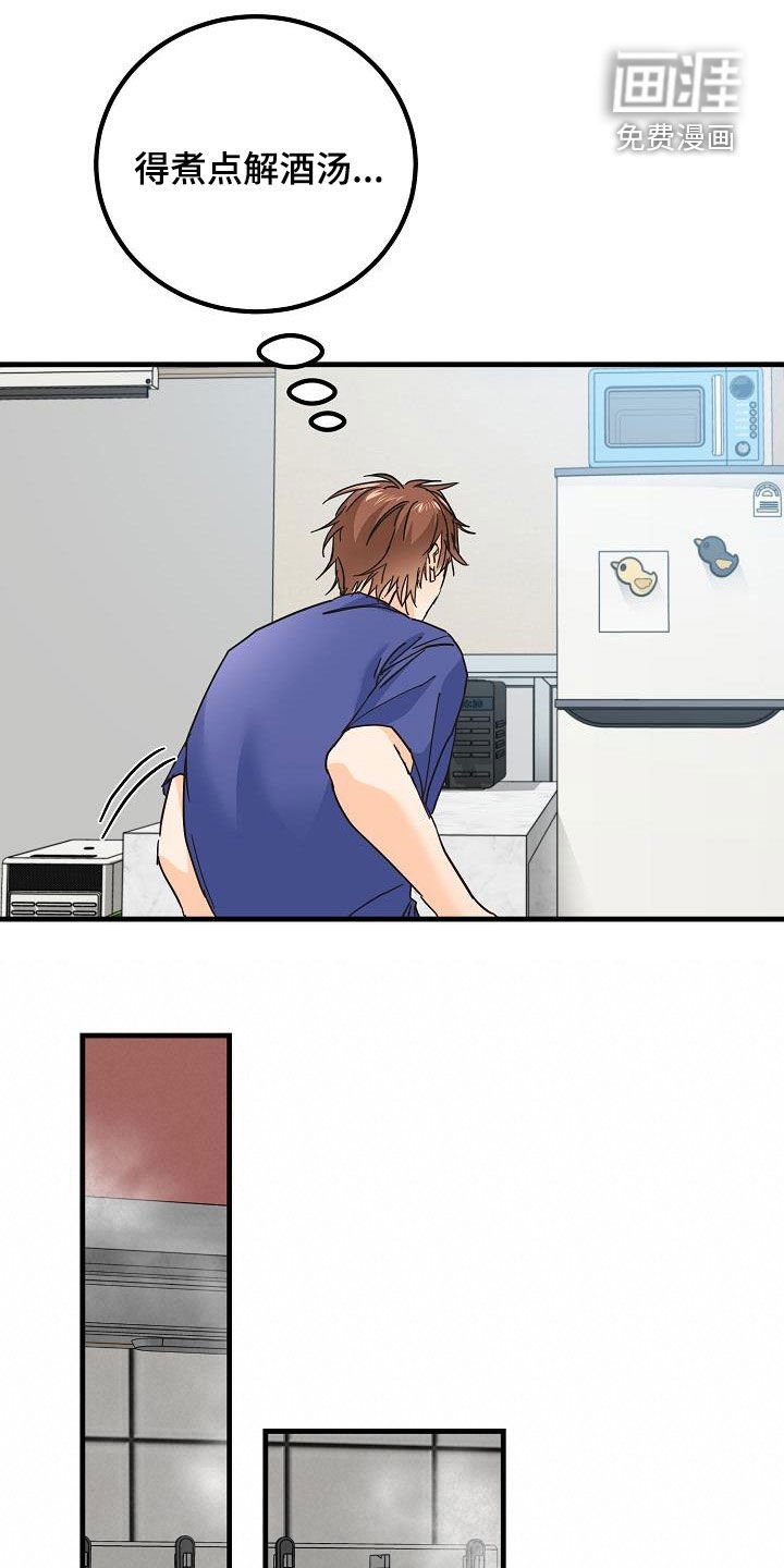 第23章：借宿