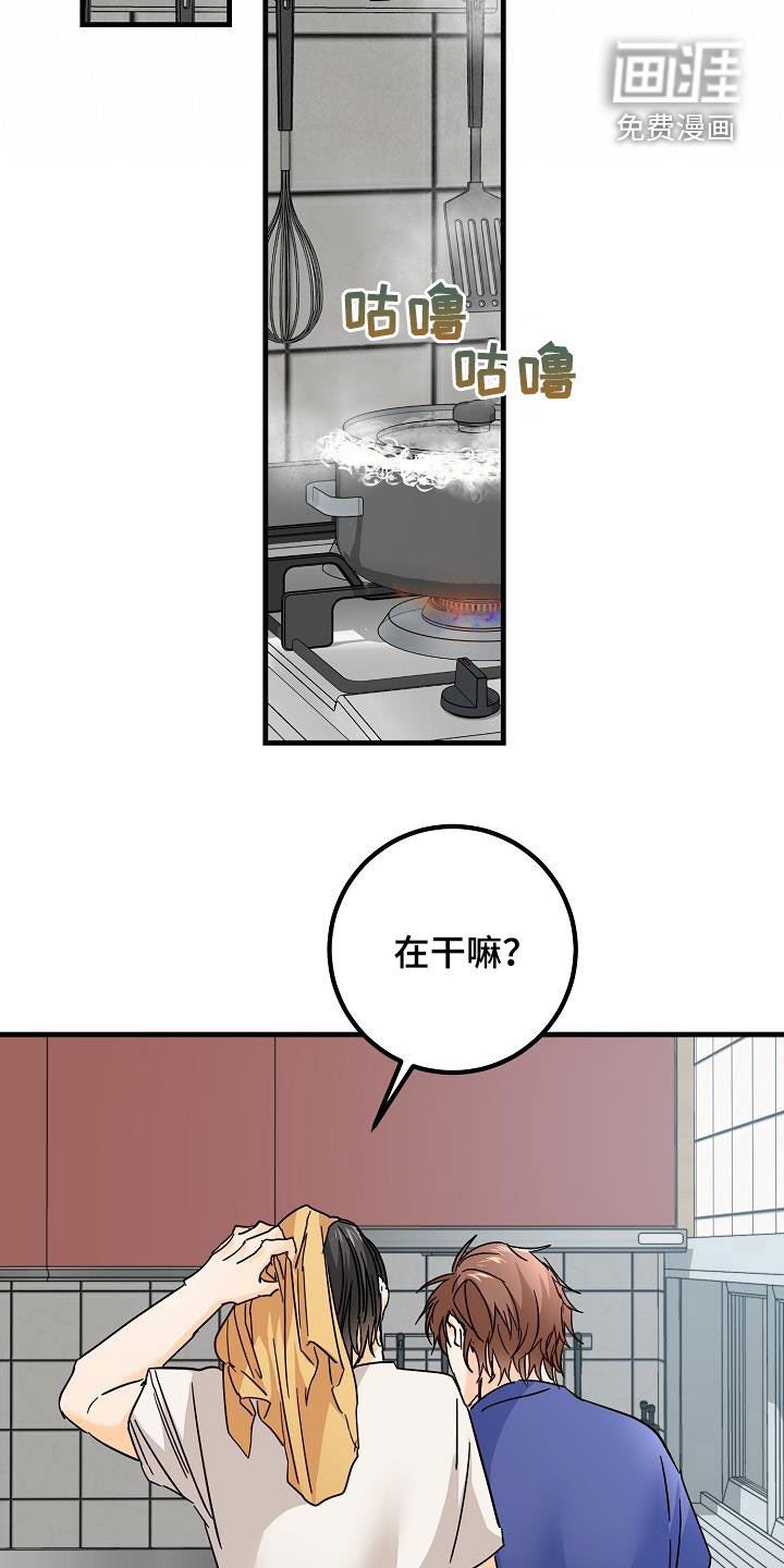 第23章：借宿