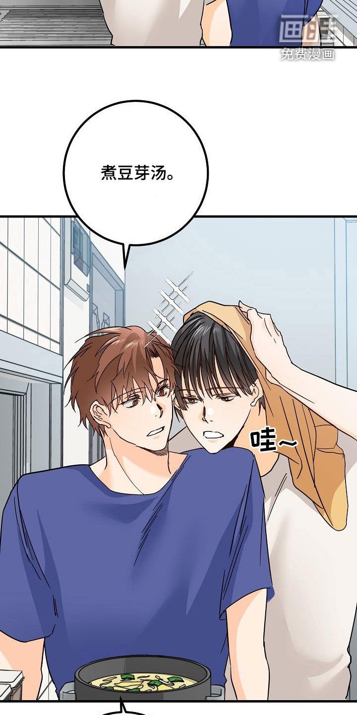 第23章：借宿