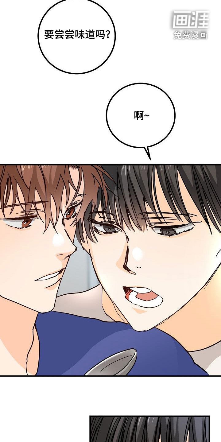 第23章：借宿
