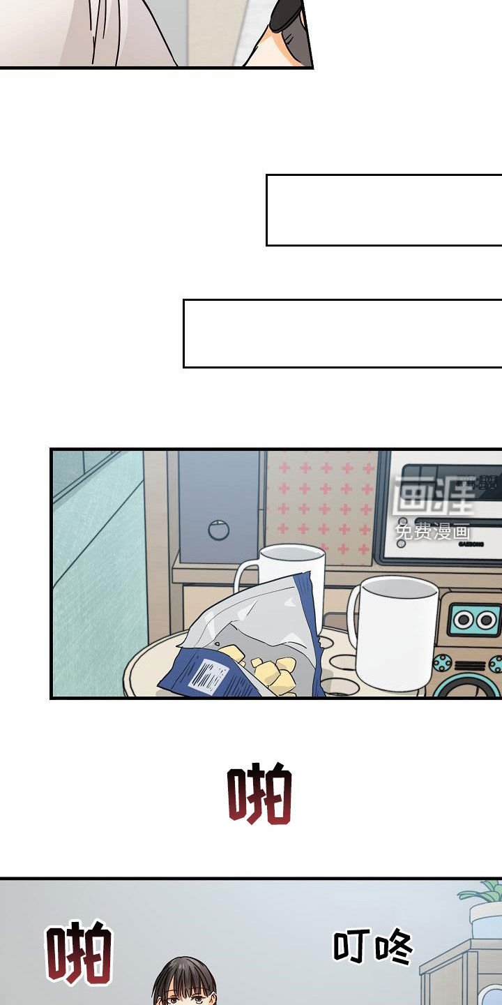 第24章：吃醋