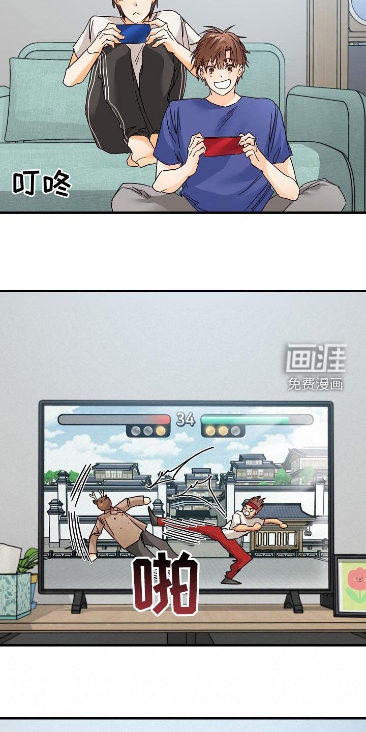 第24章：吃醋