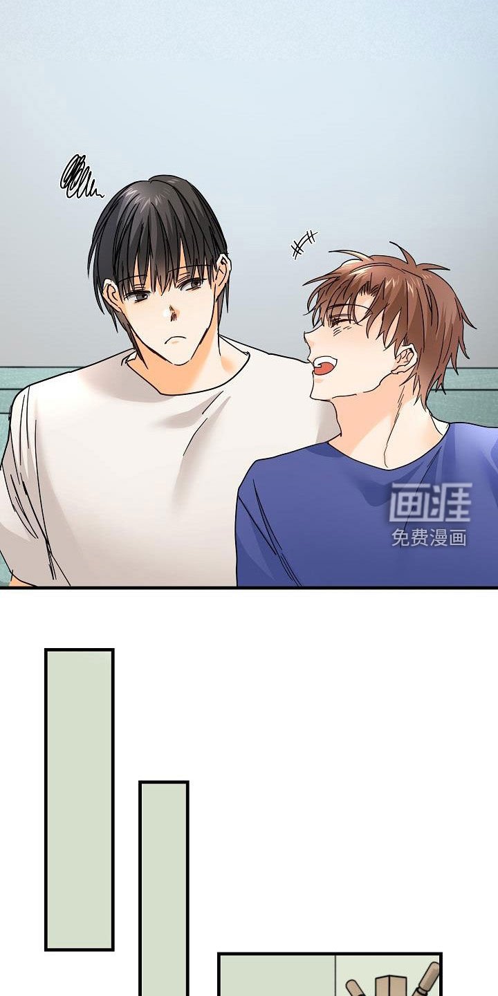 第24章：吃醋