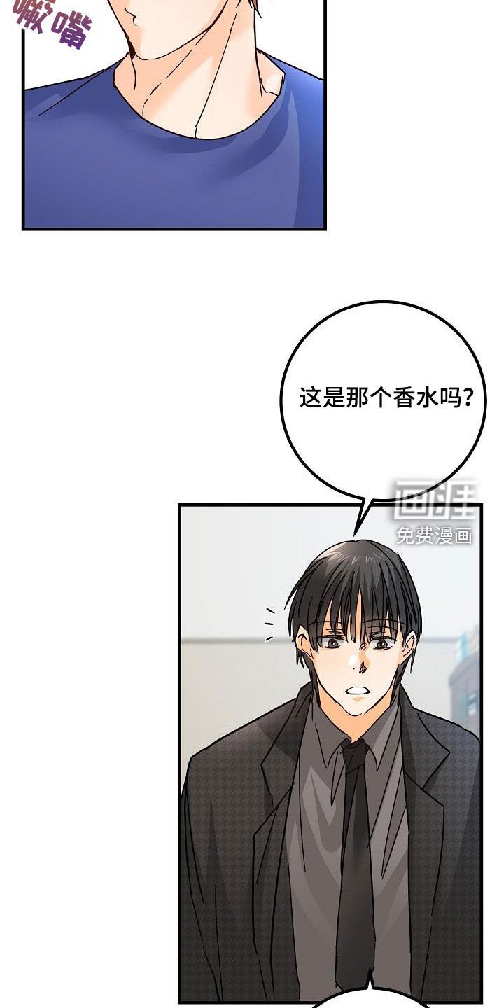 第24章：吃醋