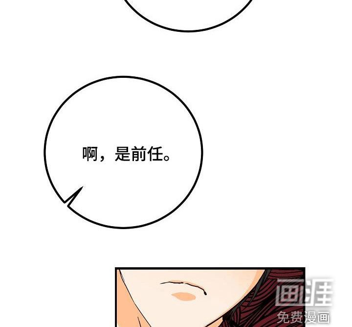 第24章：吃醋