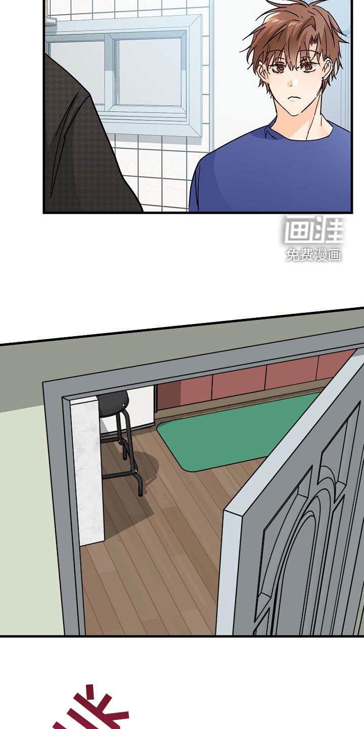 第24章：吃醋