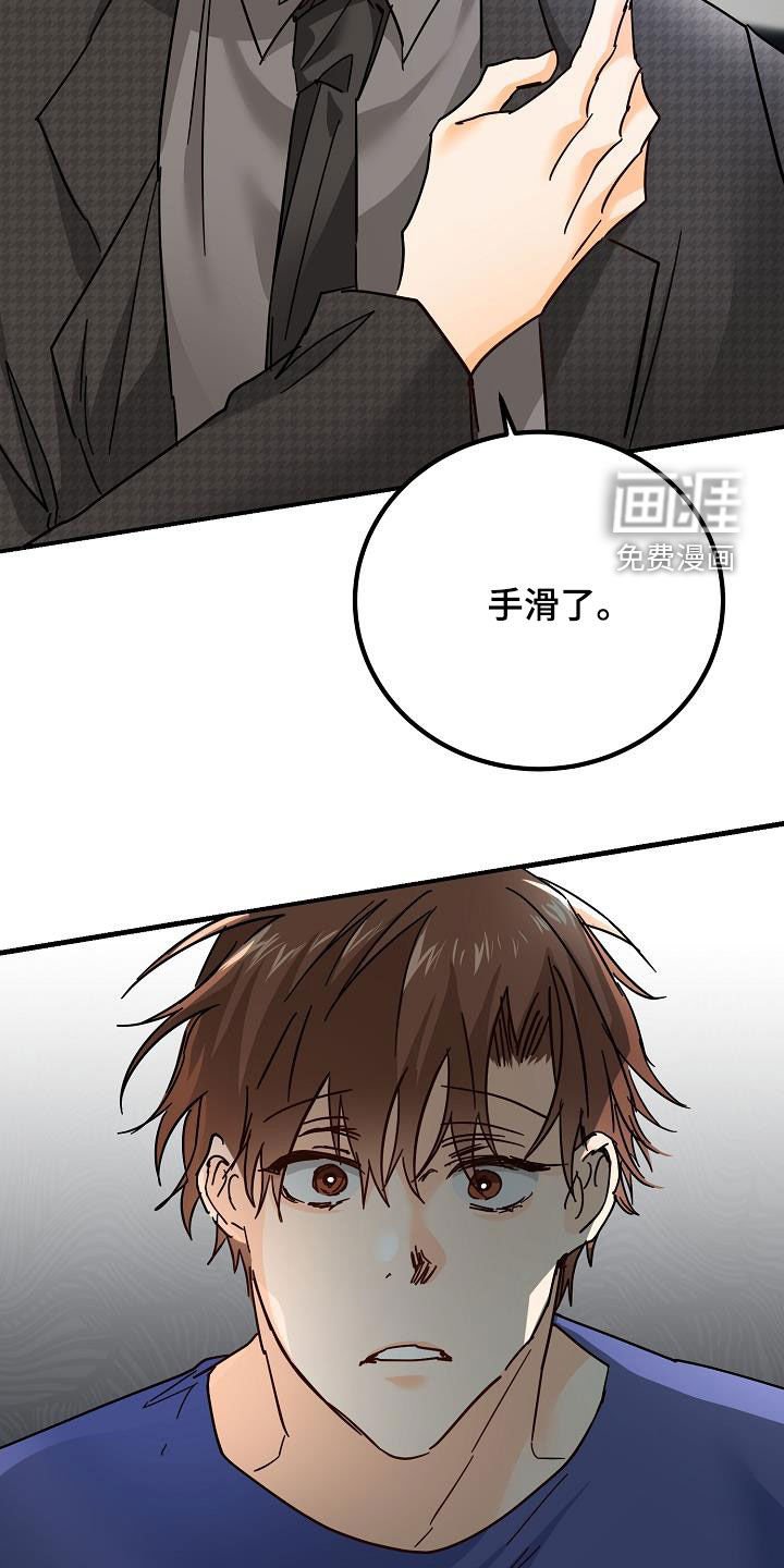 第24章：吃醋