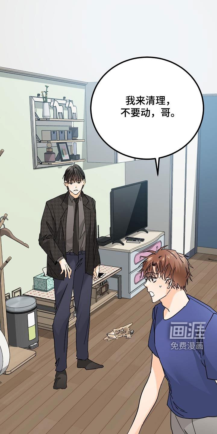 第25章：塔罗牌