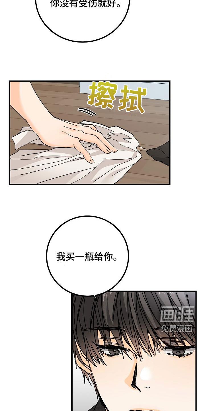 第25章：塔罗牌