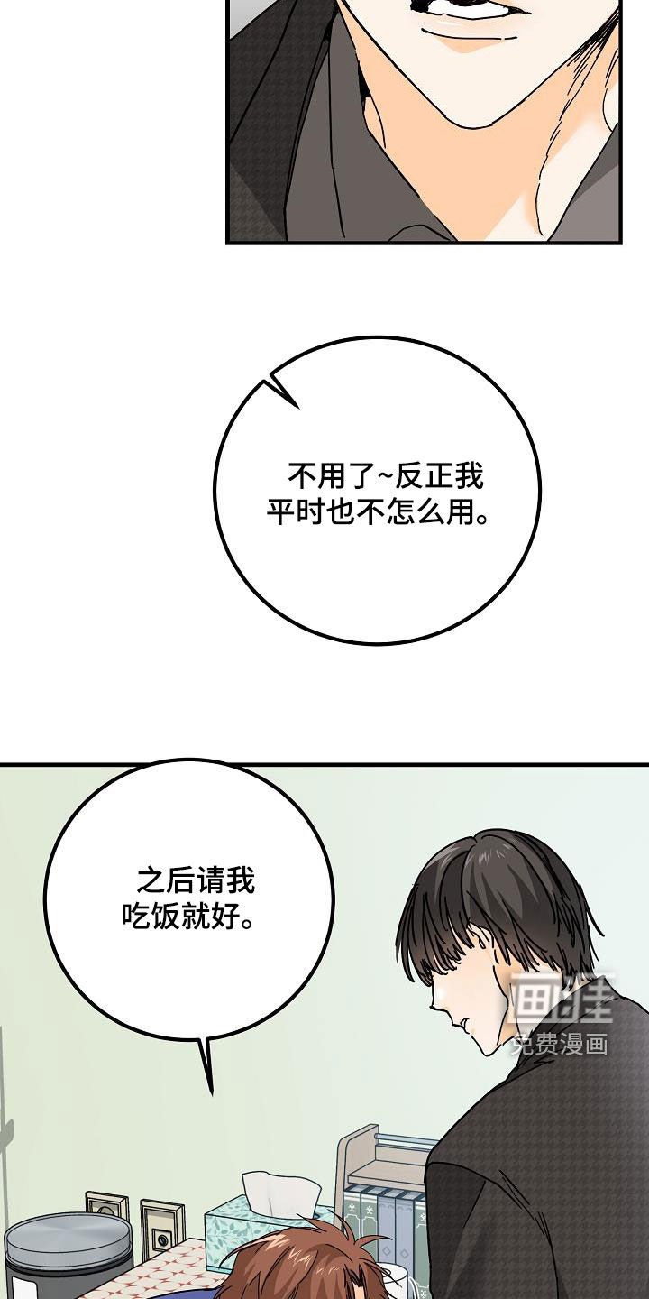 第25章：塔罗牌