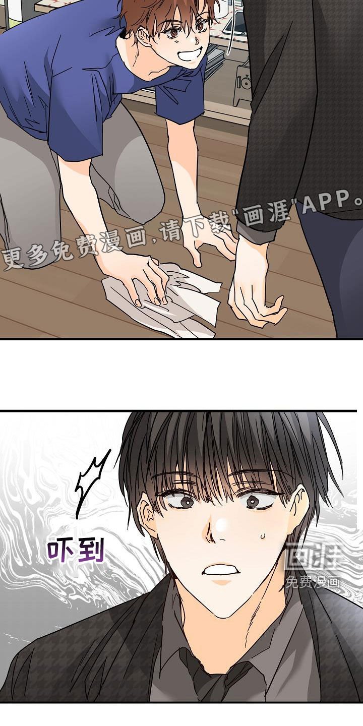 第25章：塔罗牌