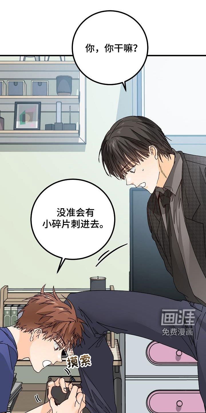 第25章：塔罗牌