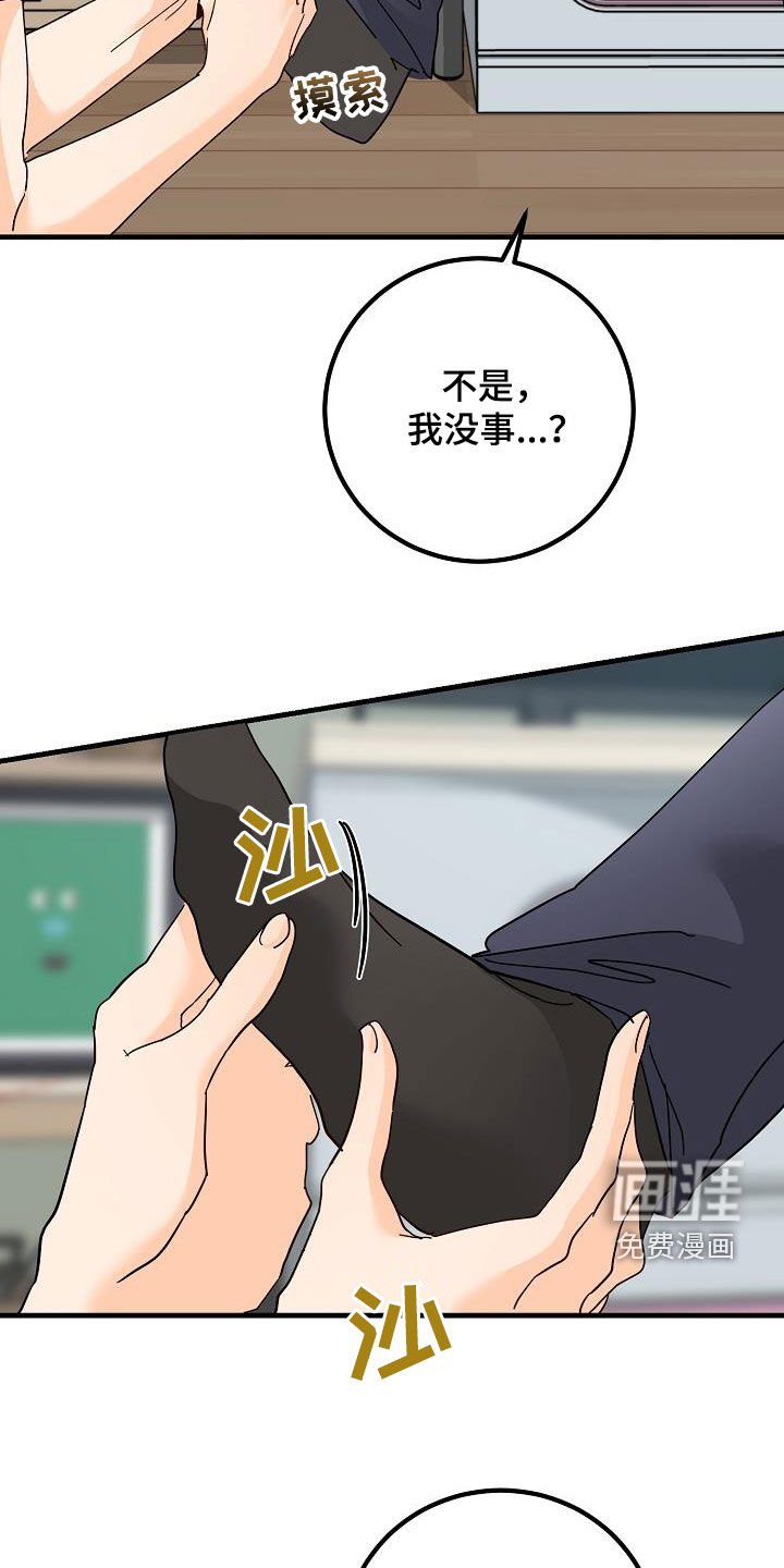 第25章：塔罗牌