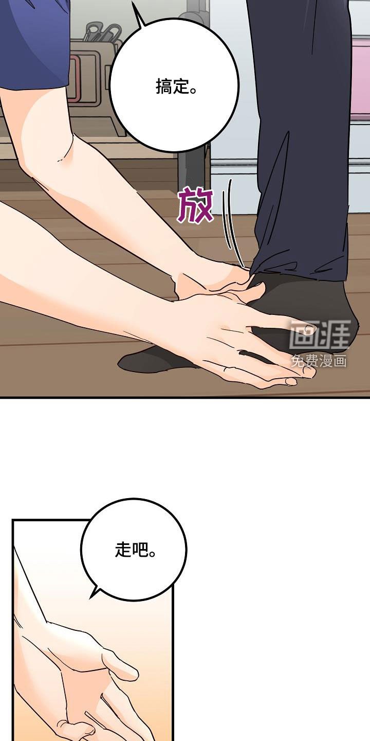 第25章：塔罗牌
