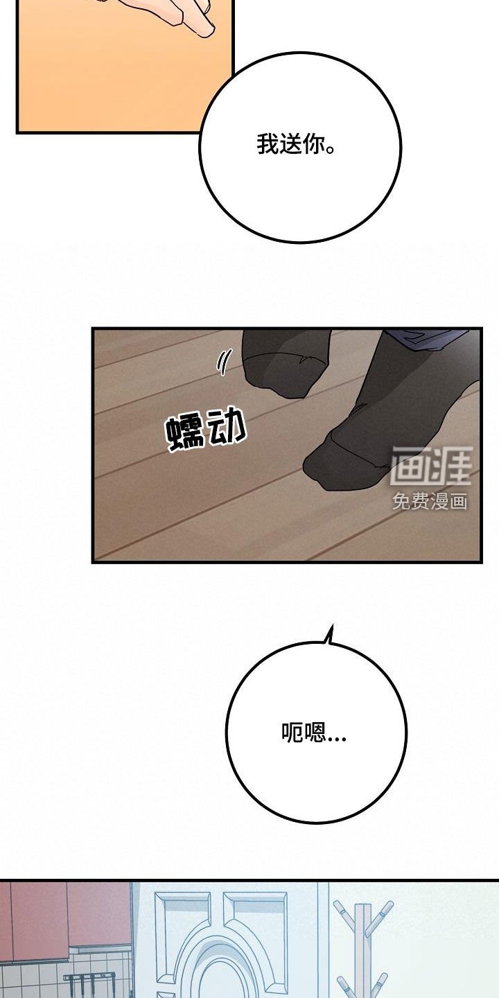 第25章：塔罗牌