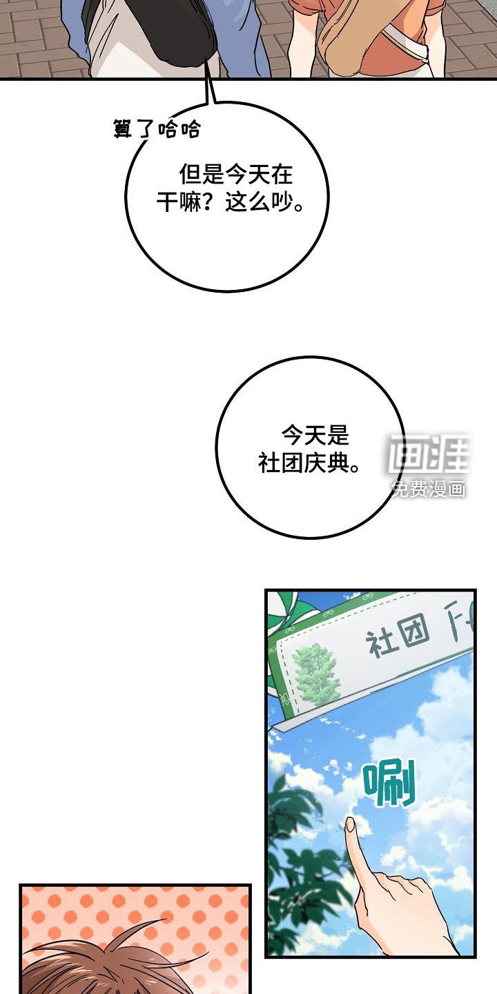 第25章：塔罗牌