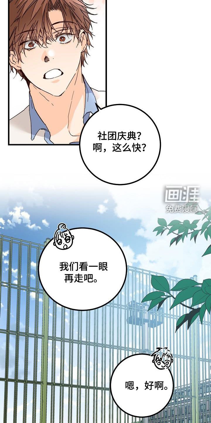 第25章：塔罗牌