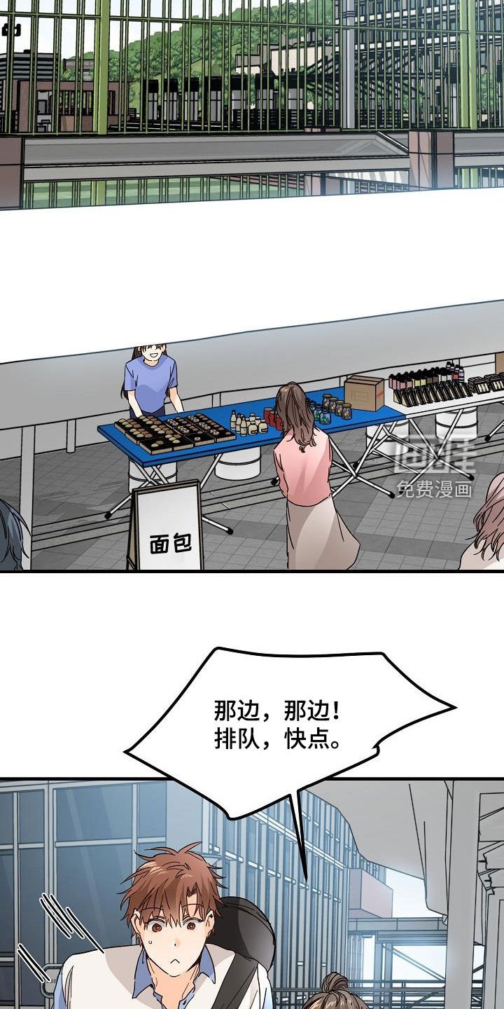 第25章：塔罗牌