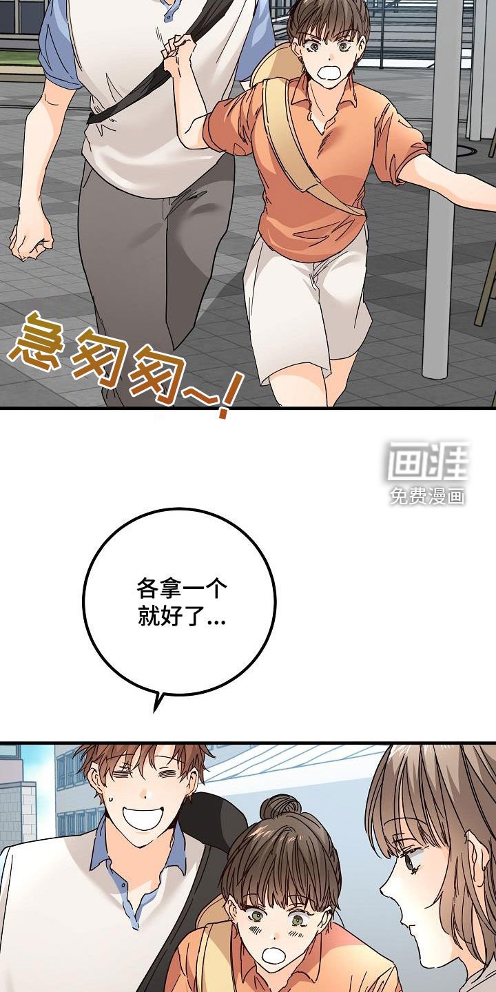 第25章：塔罗牌