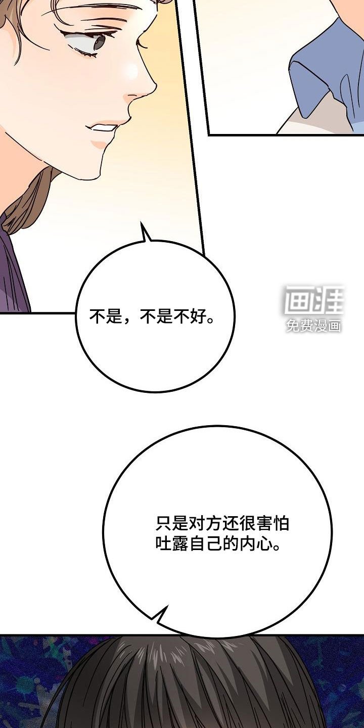 第25章：塔罗牌