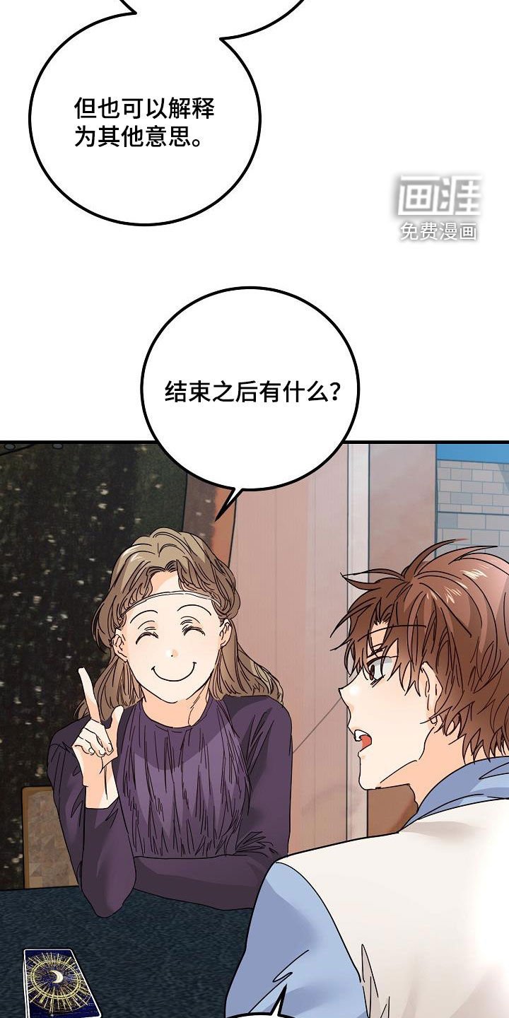 第26章：好久不见