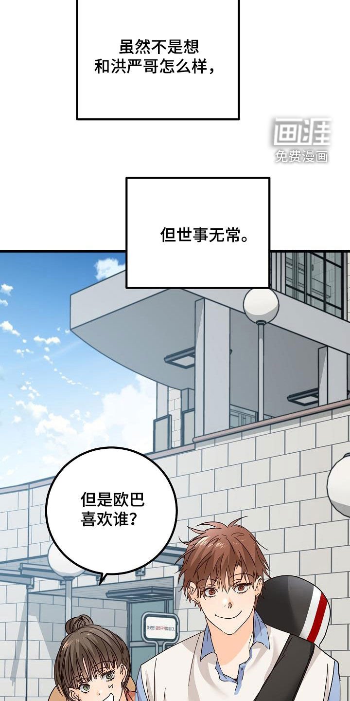 第26章：好久不见