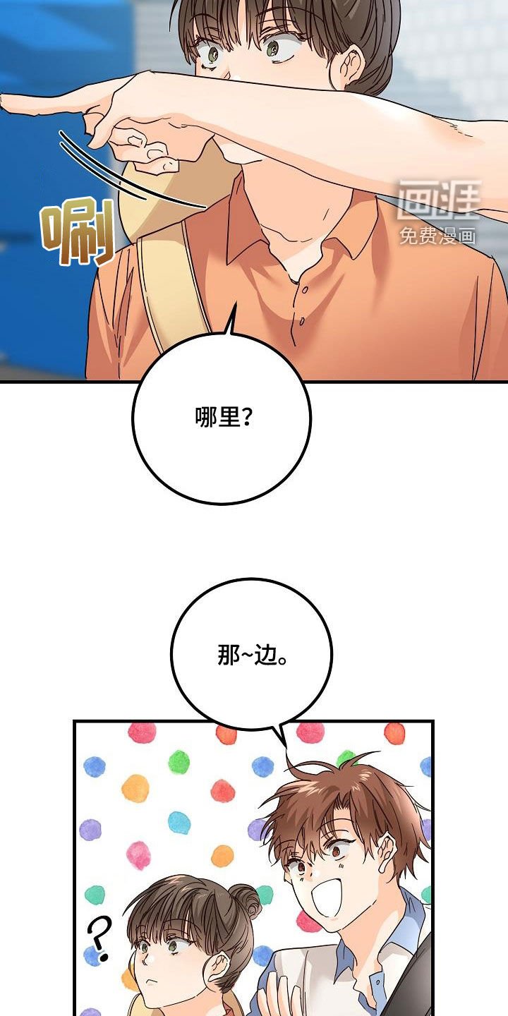 第26章：好久不见