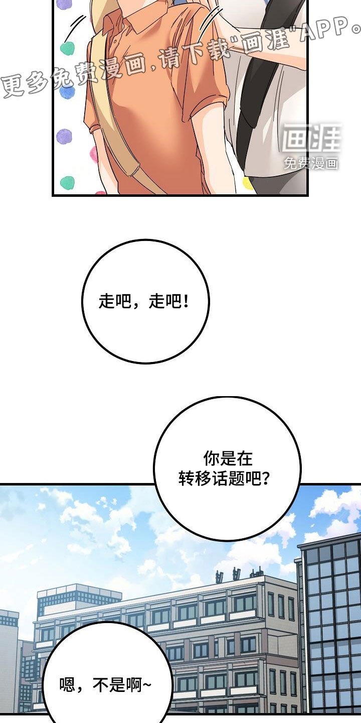 第26章：好久不见