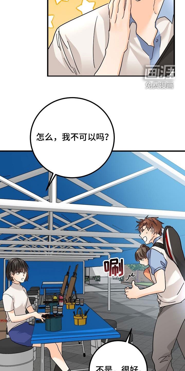 第26章：好久不见