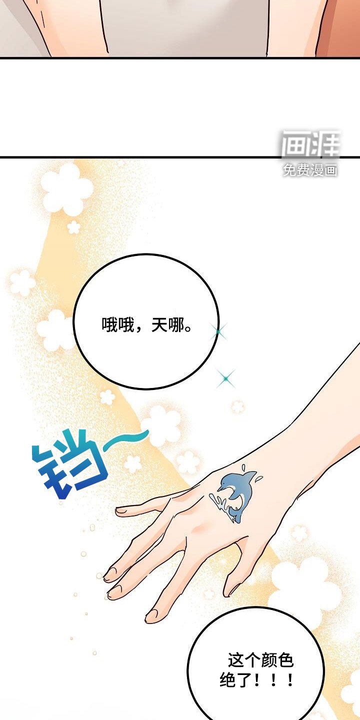 第26章：好久不见
