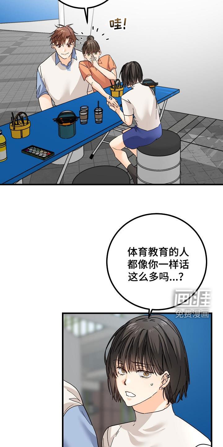 第26章：好久不见