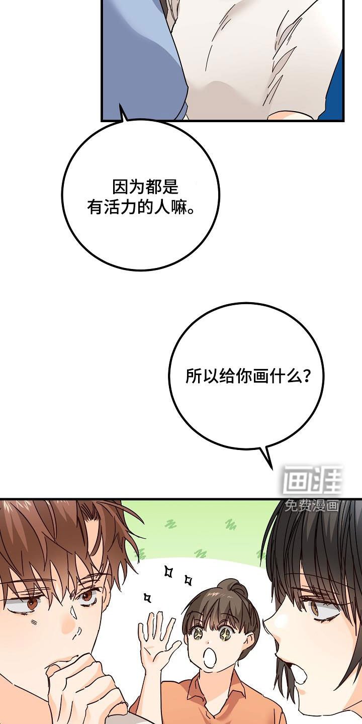 第26章：好久不见