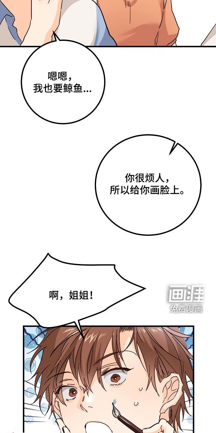 第26章：好久不见