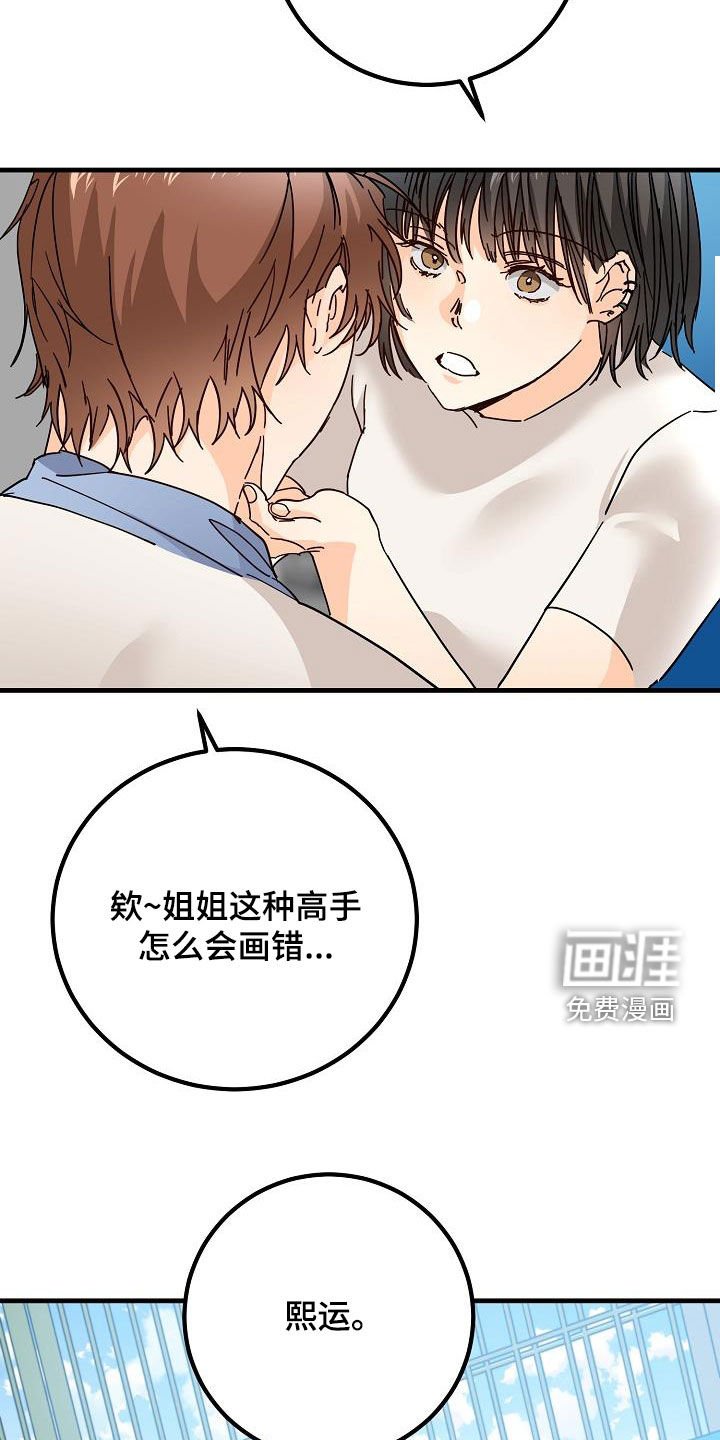 第26章：好久不见